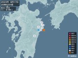 2023年08月17日20時52分頃発生した地震