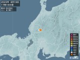 2023年08月19日17時16分頃発生した地震