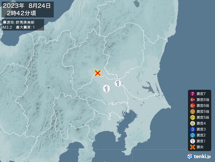 地震情報(2023年08月24日02時42分発生)