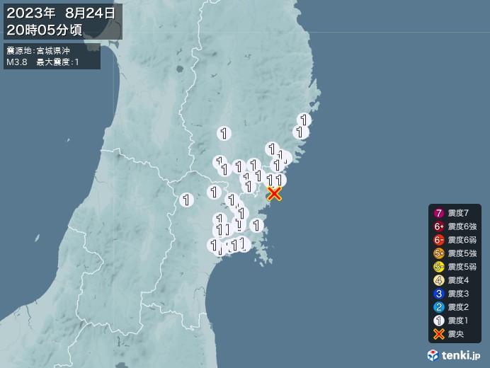 地震情報(2023年08月24日20時05分発生)