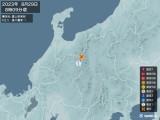 2023年08月29日08時09分頃発生した地震