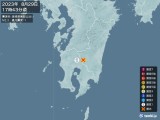 2023年08月29日17時43分頃発生した地震