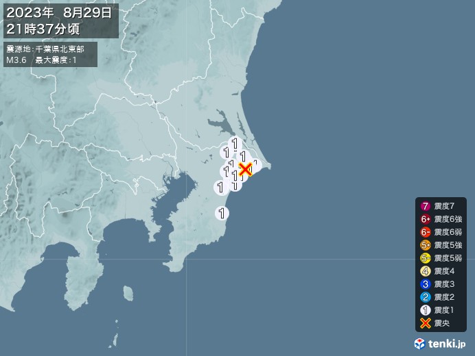 地震情報(2023年08月29日21時37分発生)