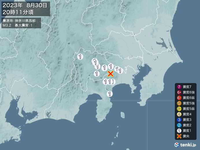 地震情報(2023年08月30日20時11分発生)