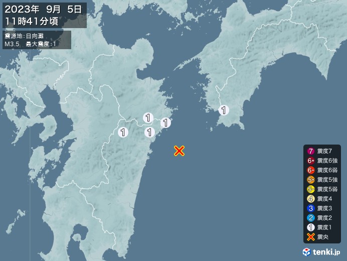 地震情報(2023年09月05日11時41分発生)