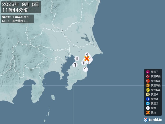 地震情報(2023年09月05日11時44分発生)
