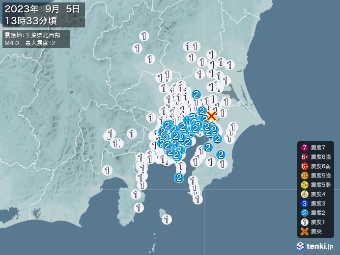 地震情報(2023年09月05日13時33分発生)