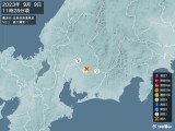 2023年09月09日11時28分頃発生した地震