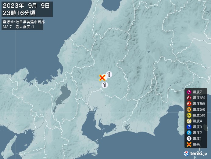 地震情報(2023年09月09日23時16分発生)