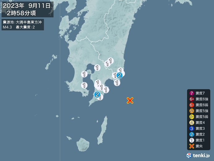 地震情報(2023年09月11日02時58分発生)