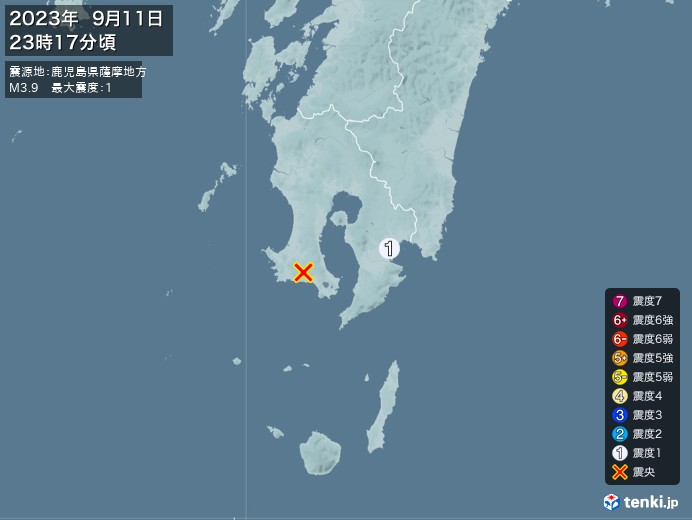 地震情報(2023年09月11日23時17分発生)