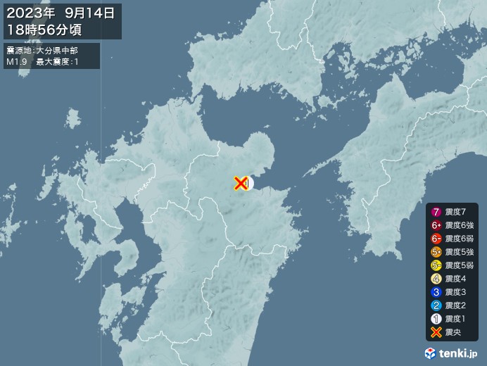 地震情報(2023年09月14日18時56分発生)