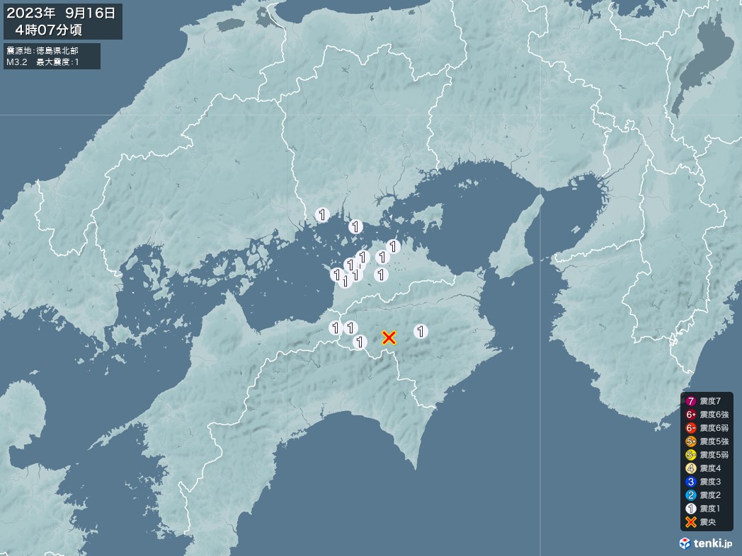 地震情報 2023年09月16日 04時07分頃発生 最大震度：1 震源地：徳島県北部(拡大画像)