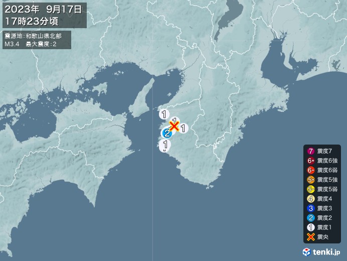 地震情報(2023年09月17日17時23分発生)