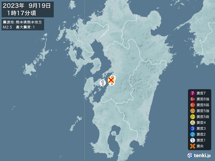 地震情報(2023年09月19日01時17分発生)