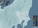 2023年09月23日04時52分頃発生した地震