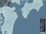 2023年09月27日12時03分頃発生した地震