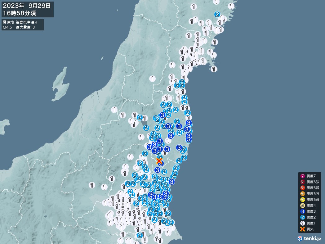 地震情報 2023年09月29日 16時58分頃発生 最大震度：3 震源地：福島県中通り(拡大画像)