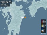 2023年10月02日04時57分頃発生した地震