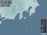 2023年10月02日21時31分頃発生した地震