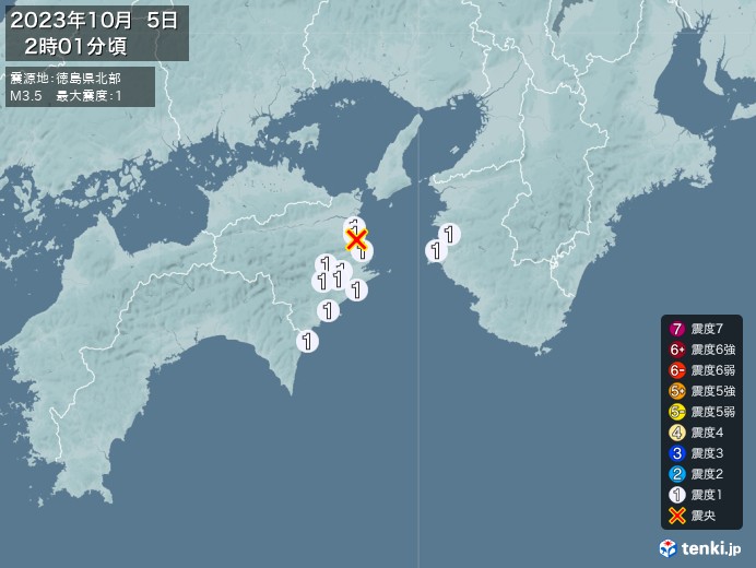 地震情報(2023年10月05日02時01分発生)