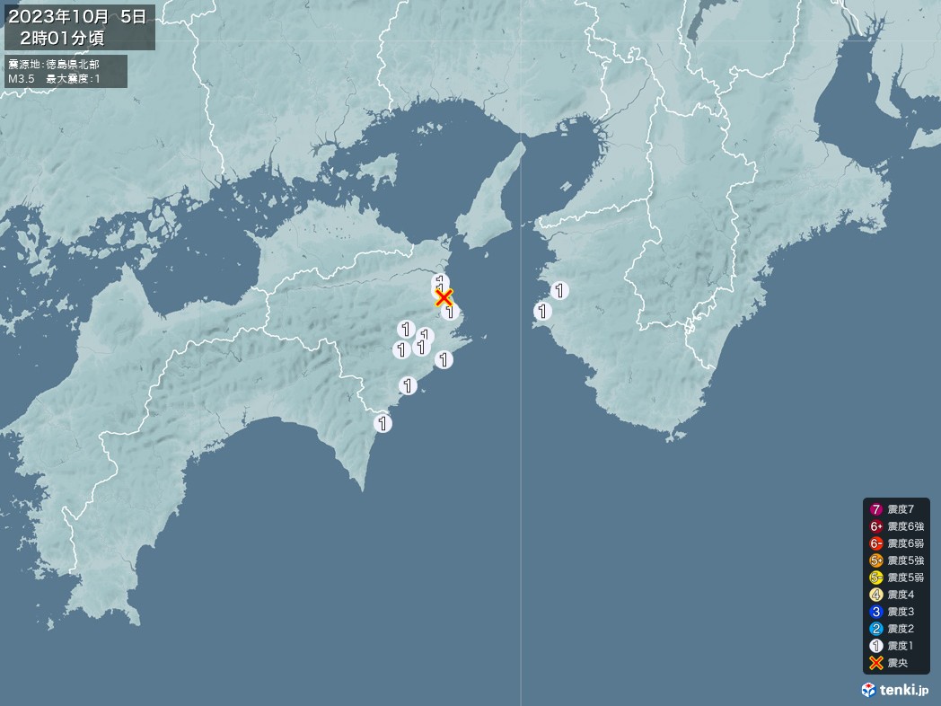 地震情報 2023年10月05日 02時01分頃発生 最大震度：1 震源地：徳島県北部(拡大画像)