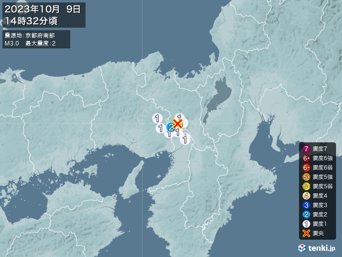 地震情報(2023年10月09日14時32分発生)