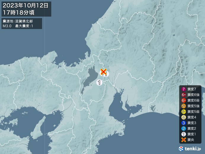 地震情報(2023年10月12日17時18分発生)