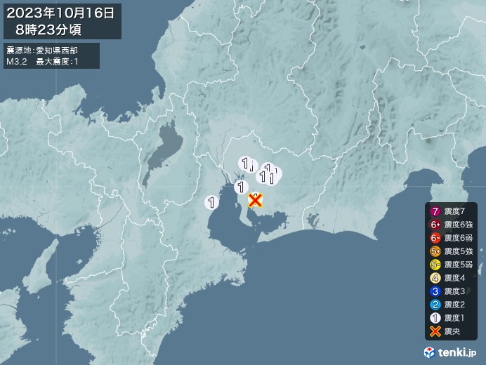 地震情報(2023年10月16日08時23分発生)