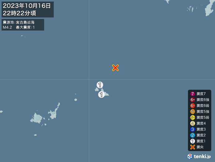 地震情報(2023年10月16日22時22分発生)