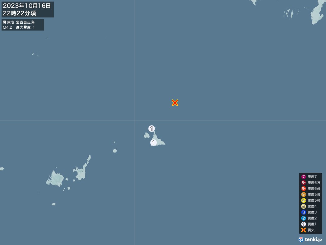 地震情報 2023年10月16日 22時22分頃発生 最大震度：1 震源地：宮古島近海(拡大画像)