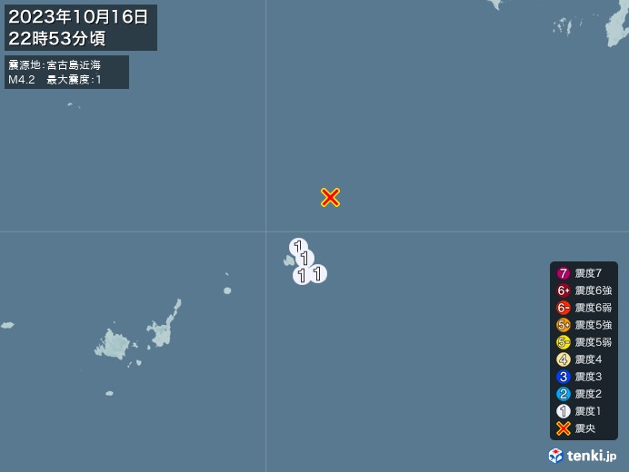 地震情報(2023年10月16日22時53分発生)