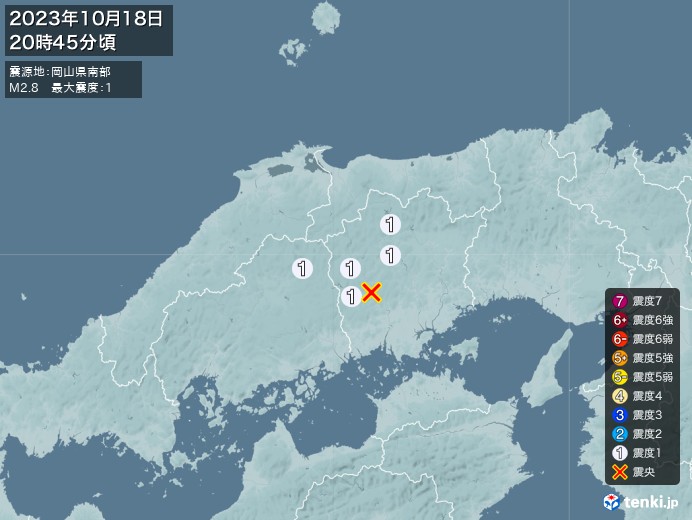 地震情報(2023年10月18日20時45分発生)