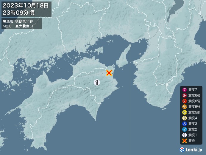 地震情報(2023年10月18日23時09分発生)