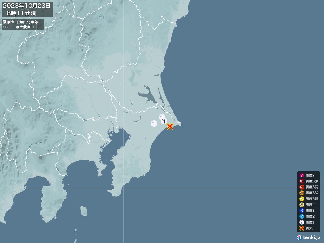 地震情報 2023年10月23日 08時11分頃発生 最大震度：1 震源地：千葉県北東部(拡大画像)