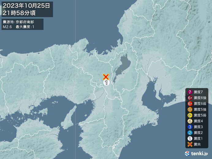 地震情報(2023年10月25日21時58分発生)