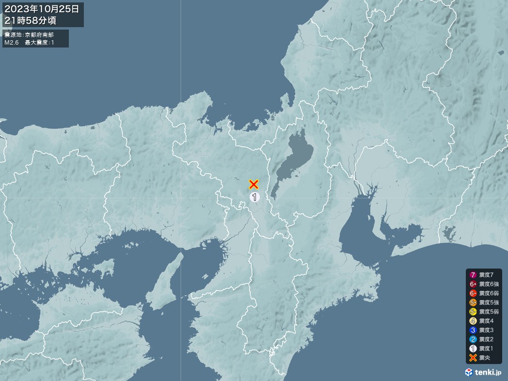 地震情報 2023年10月25日 21時58分頃発生 最大震度：1 震源地：京都府南部(拡大画像)