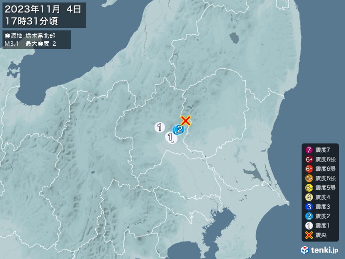地震情報(2023年11月04日17時31分発生)