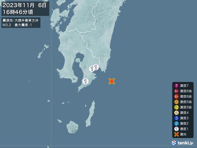 地震情報(2023年11月06日16時46分発生)