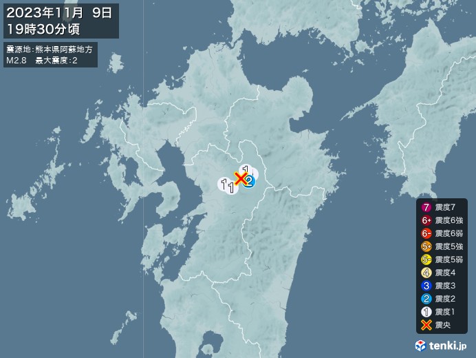 地震情報(2023年11月09日19時30分発生)