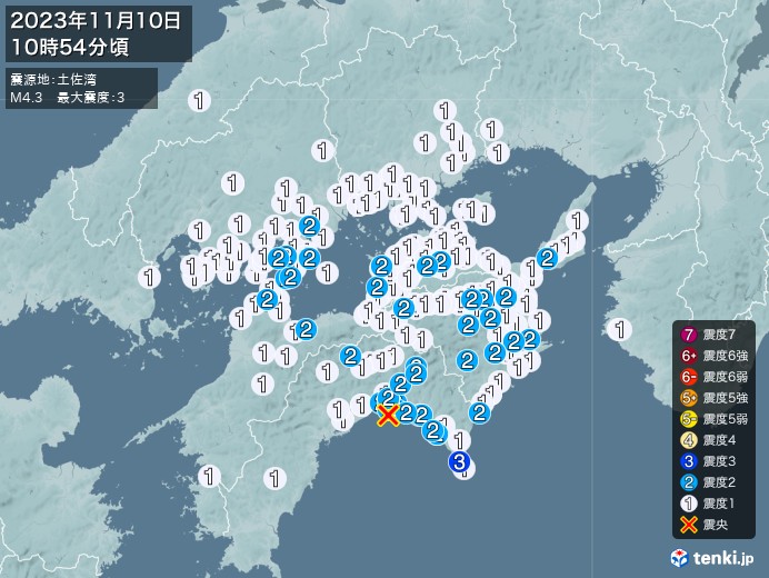 地震情報(2023年11月10日10時54分発生)