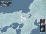 2023年11月11日02時44分頃発生した地震