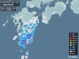 2023年11月11日05時50分頃発生した地震