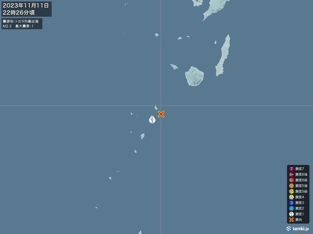 地震情報 2023年11月11日 22時26分頃発生 最大震度：1 震源地：トカラ列島近海(拡大画像)