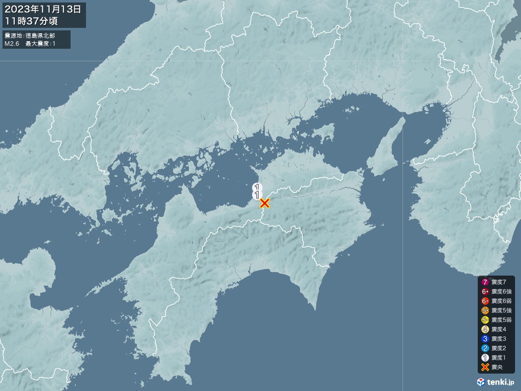 地震情報 2023年11月13日 11時37分頃発生 最大震度：1 震源地：徳島県北部(拡大画像)