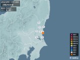 2023年11月18日02時25分頃発生した地震