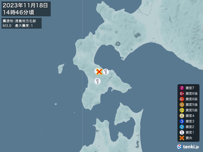 地震情報(2023年11月18日14時46分発生)