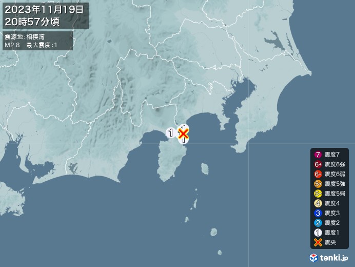 地震情報(2023年11月19日20時57分発生)