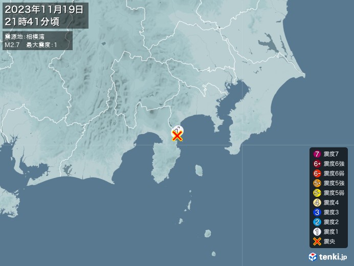 地震情報(2023年11月19日21時41分発生)