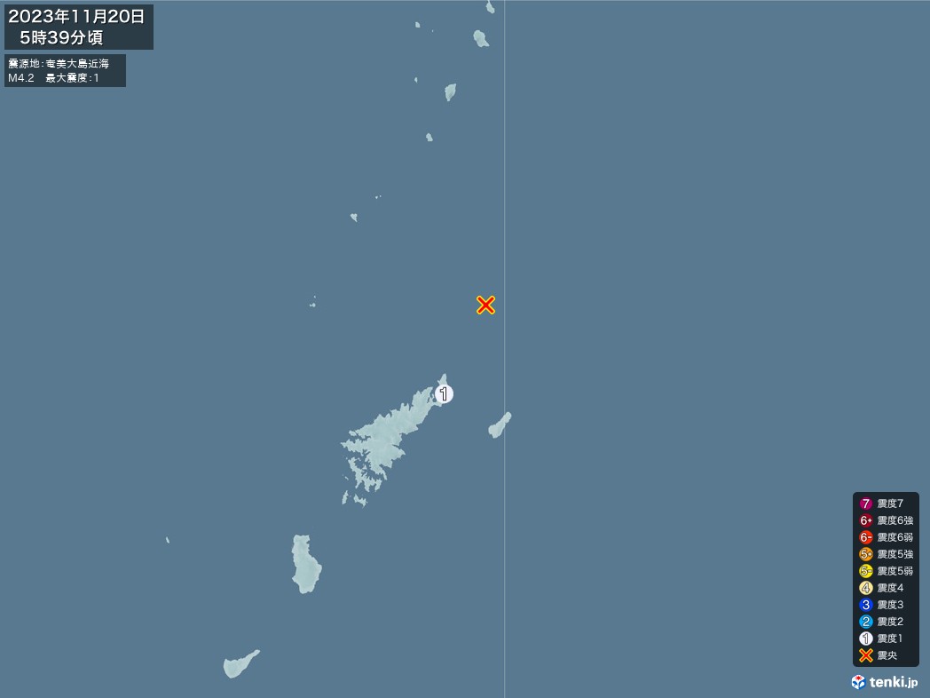 地震情報 2023年11月20日 05時39分頃発生 最大震度：1 震源地：奄美大島近海(拡大画像)